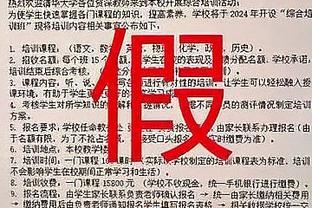 山东官方：郑建辉不再担任山东高速篮球俱乐部董事长职务